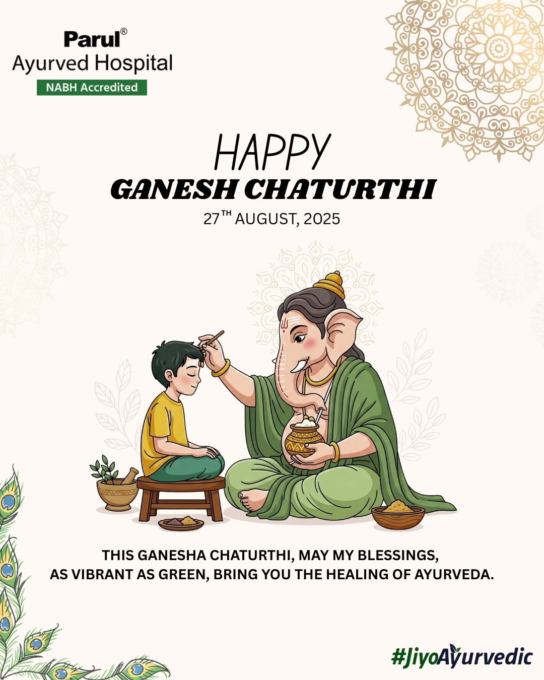 Ganesh ji Poster 